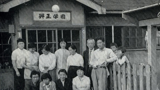 歴史