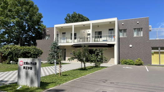 施設の紹介